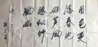 艺术家15150778696收藏:刘文西书法 行书 四尺整 收藏了十多年了 想出手 有喜欢的【图1】