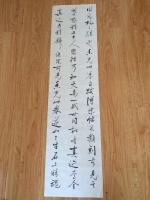 艺术家陈锡顺收藏:临启功先生题跋董其昌天马赋,真迹在励耘老人高弟刘乃和先生处。【图0】