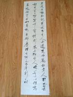 艺术家陈锡顺收藏:临启功先生题跋董其昌天马赋,真迹在励耘老人高弟刘乃和先生处。【图1】