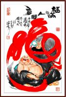 艺术家潘宁秋日记:弥勒·福
四尺四开、四尺四开【图3】