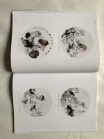 艺术家刘和平生活:非常感谢《美术纵横》编辑部支持。【图1】