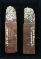 艺术家刘应雄收藏:刘应雄即將启用,著名书法篆刻家周国建先生刻印《刘》、《应雄》【图3】