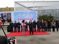 艺术家李青利生活:祝贺:笑画人生彭追云老师作品展圆满成功。【图5】