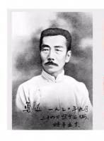 艺术家陈国祥日记:我的鲁迅诗选书法作品、共48首选其八!陈国祥书法作品【图1】