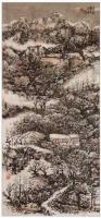 艺术家王林昌日记:《闭门歇年看瑞雪》是我2011年的作品,尺寸为45X97cm【图0】