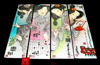 艺术家潘宁秋日记:日式风格《茶·棋·绣·画》
三尺对开100cmX25cm【图1】