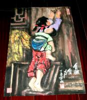 艺术家潘宁秋日记:《自强自立》
四尺三开69cmX45cm【图2】