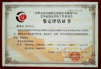 艺术家张恒久日记:张恒久代表作品:163米圣经油画全集,十五米大型油画百年中英【图2】