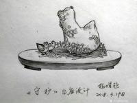 艺术家杨增超日记:奇石创意设计,杨增超【图0】