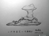 艺术家杨增超日记:奇石创意设计,杨增超【图3】