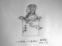 艺术家杨增超日记:奇石创意设计,杨增超【图4】