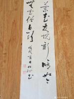 艺术家陈锡顺日记:二十年前此院游,木兰花发院新修#启功# 如今再到经行处,树老【图1】