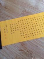 艺术家陈锡顺日记:能除一切苦,真实不虚……浙江衢州张先生惠存。陈锡顺书法作品【图2】