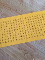 艺术家陈锡顺日记:能除一切苦,真实不虚……浙江衢州张先生惠存。陈锡顺书法作品【图4】