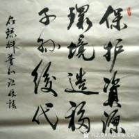 艺术家陈文斌日记:科普知识短语!【图0】