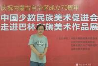艺术家梁义勇收藏:中国少数民族美术促进会会员展
祝贺画展 , 旗开得胜 【图0】