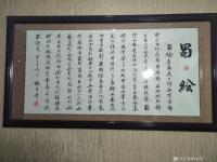 艺术家徐如茂生活:四川电视台,传媒大学毕生生在汉张桓候祠摄制纪录片《古城草根画【图5】