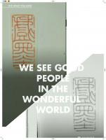 艺术家李显日记:隐庐新作,李显,印文:戏墨,材质:老挝黄冻(钮章),尺寸:2【图5】