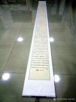 艺术家李牧收藏:瘦金体《千字文》，作品尺寸520/35米，已装裱好【图1】