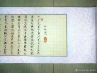 艺术家李牧收藏:瘦金体《千字文》，作品尺寸520/35米，已装裱好【图2】