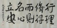 艺术家杨牧青日记:书法四幅四尺整张一一《杨牧青谈艺录》:“二王书风”，也就是以【图1】