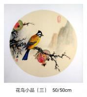 艺术家魏太兵收藏:花鸟小品一套，50/50cm,镜片卡纸【图0】