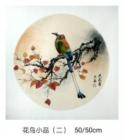 艺术家魏太兵收藏:花鸟小品一套，50/50cm,镜片卡纸【图1】