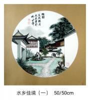 艺术家魏太兵收藏:水乡佳境一套，镜片卡纸，50/50cm【图0】