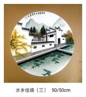 艺术家魏太兵收藏:水乡佳境一套，镜片卡纸，50/50cm【图2】
