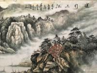 艺术家祝汉山日记:祝汉山国画，《运行三江》，180×70cm【图1】
