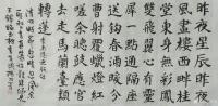 艺术家杨牧青日记:楷书四幅四尺整张一一大凡今时从事中国书法、国画的人，学习楷书【图1】