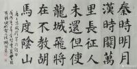 艺术家杨牧青日记:楷书四幅四尺整张一一大凡今时从事中国书法、国画的人，学习楷书【图2】