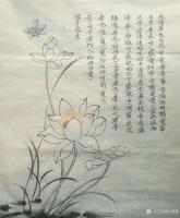 艺术家白世强日记:练笔书画作品《爱莲说》
  ‘’水陆草木之花，可爱者甚蕃。【图0】