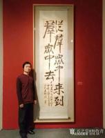 艺术家杨牧青生活:杨牧青谈国学文化对书画艺术的影响及在新时代的重要意义

【图0】