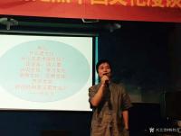 艺术家杨牧青生活:书画名家杨牧青谈“中国创意管理东坡奖——规制创新奖”评选活动【图0】