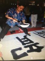 艺术家金新宇生活:老照片,十几年以前参加一次全国性的写大字比赛,组委会发给每人【图0】