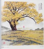 艺术家马曙光日记:馬曙光先生作 《 桂林山水 漓江風光》一組
點擊放【图5】