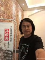艺术家孙传海荣誉:我的烙画艺术作品《茶马古道》尺寸45x45cm，被中国.香港【图2】