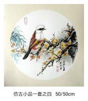艺术家魏太兵日记:仿古花鸟小品一套完成,戊戍初夏魏太兵作,喜欢的私聊【图0】