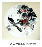 艺术家魏太兵日记:仿古花鸟小品一套完成,戊戍初夏魏太兵作,喜欢的私聊【图1】