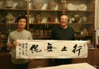 艺术家杨牧青日记:杨洪基姜昆赵保乐三人书展一一感恩不期而遇。丙申(2016年)【图1】