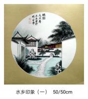 艺术家魏太兵日记:《水乡印象》这套圆光小品颇受欢迎,故再画一套,国画水墨山水小【图0】