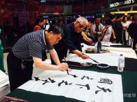 艺术家刘建国生活:吉林好家风,你我共传承,都市频道。我书“天下之本在国,国之本【图1】