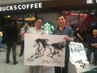 艺术家刘建国生活:吉林好家风,你我共传承,都市频道。我书“天下之本在国,国之本【图3】