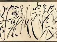 艺术家周鹏飞日记:一斤茅台落丹田,振笔逸放震九渊……
历时2小时、写唐代诸诗【图3】