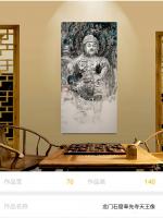 艺术家李亚南日记:洛阳龙门石窟奉先寺天王像【图0】