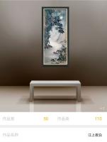 艺术家李亚南日记:松江夜泊【图0】