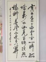 艺术家连明远日记:人生最好的东西,不是昨天的辉煌,也不是明天的希望,而是当下拥【图0】