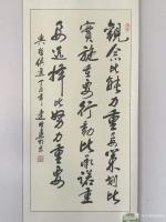 艺术家连明远日记:人生最好的东西,不是昨天的辉煌,也不是明天的希望,而是当下拥【图1】