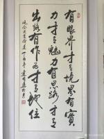 艺术家连明远日记:人生最好的东西,不是昨天的辉煌,也不是明天的希望,而是当下拥【图2】